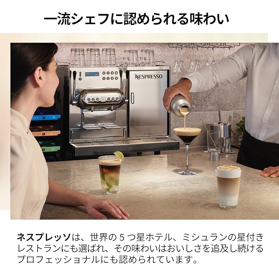 【skyさま専用】Nespresso Atelier 2021年製 Amazon | ネスプレッソ VERTUO カプセル式コーヒーメーカー